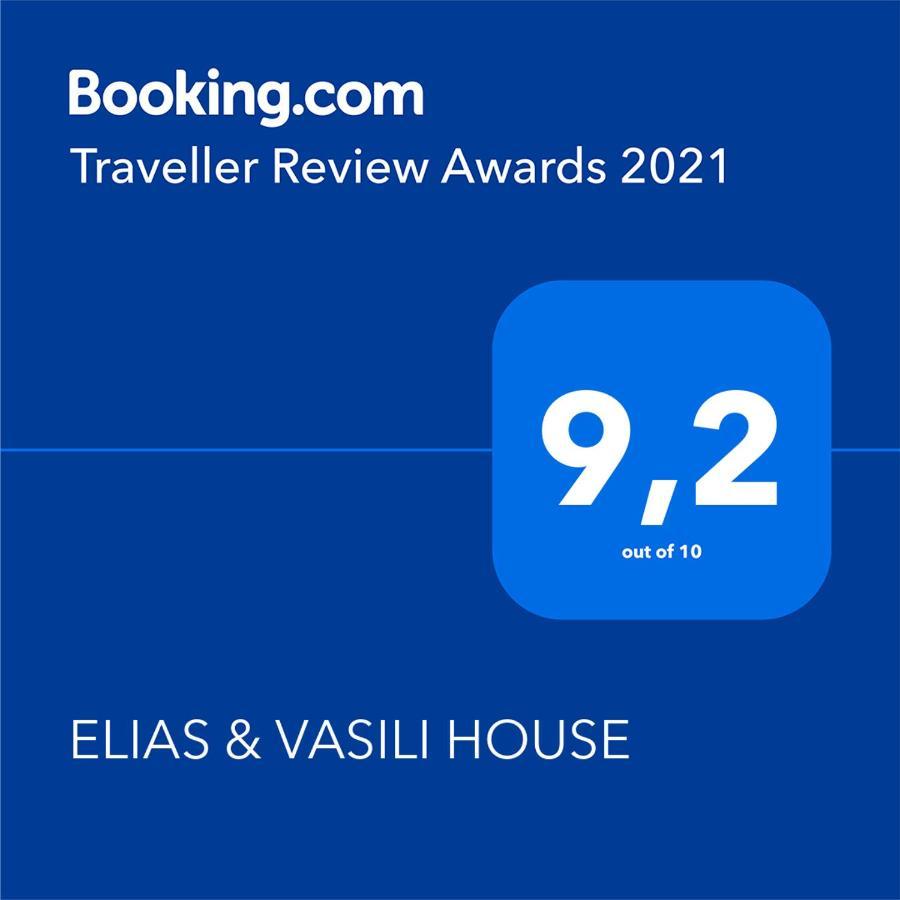 Elias & Vasili House Hotel Agios Georgios Pagon Bagian luar foto